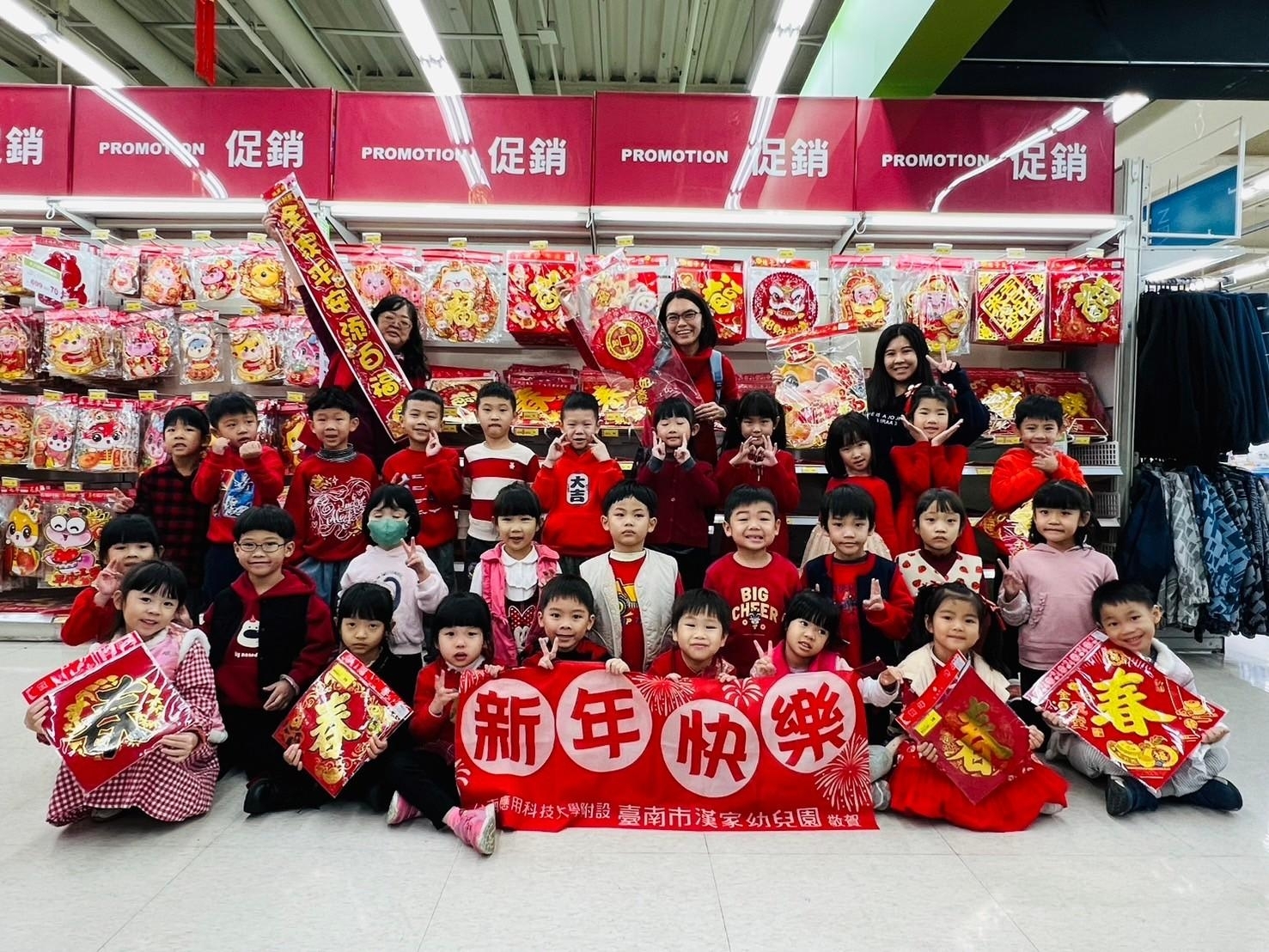 1月份活動花絮1