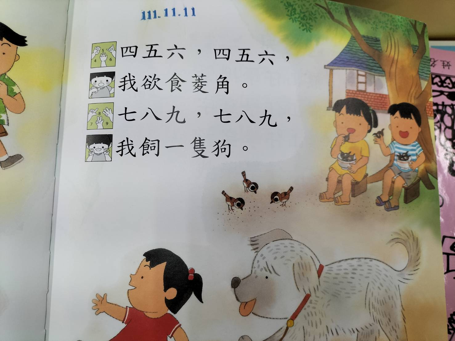 7