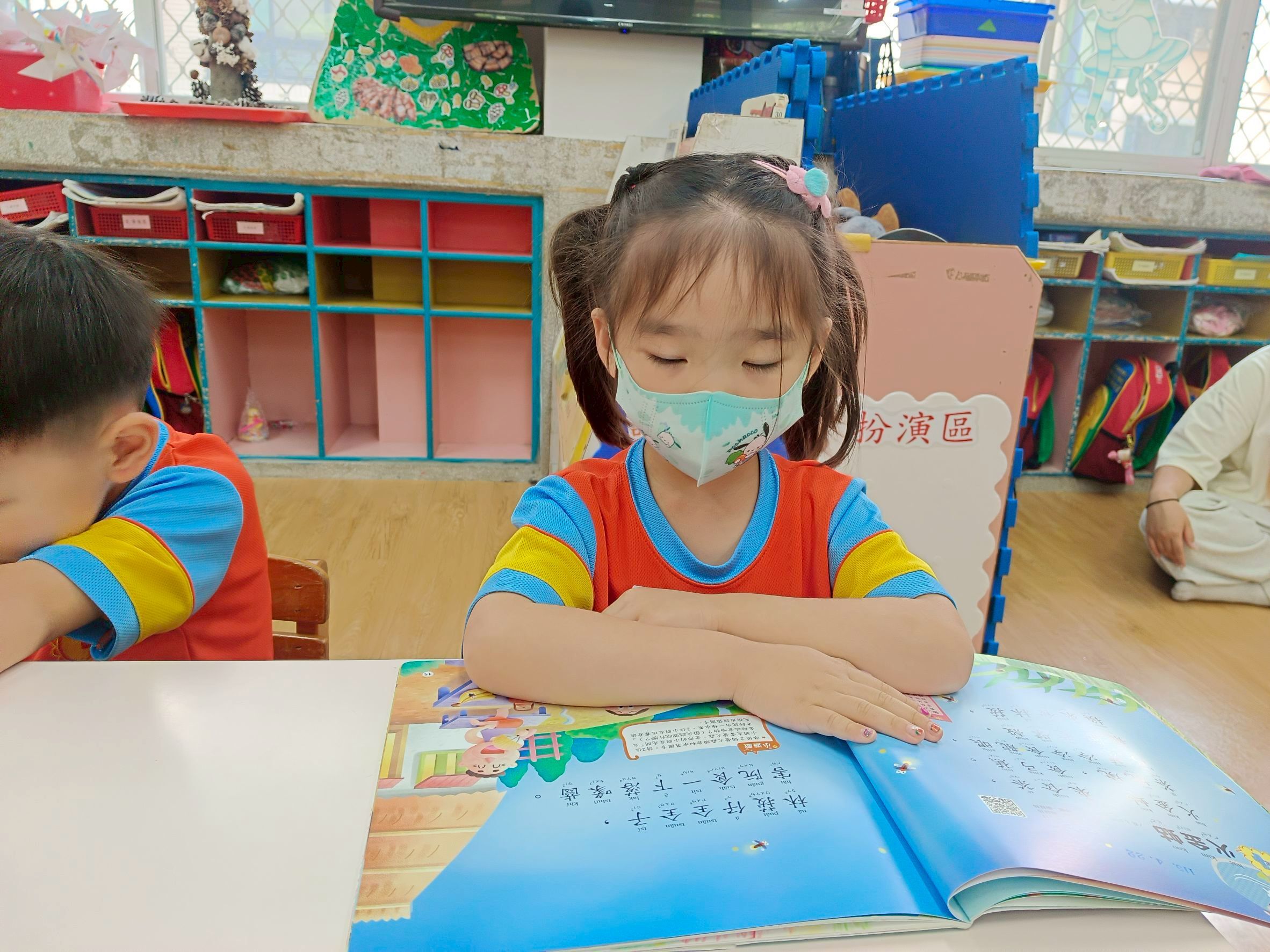 台語第四課