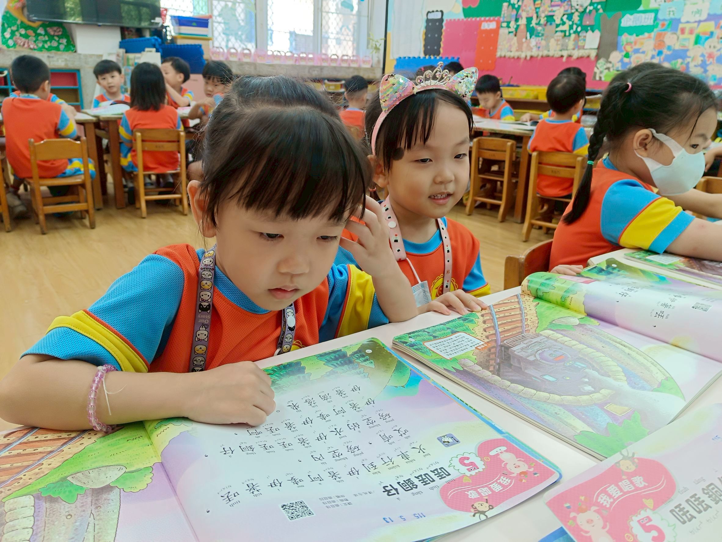 台語第五課