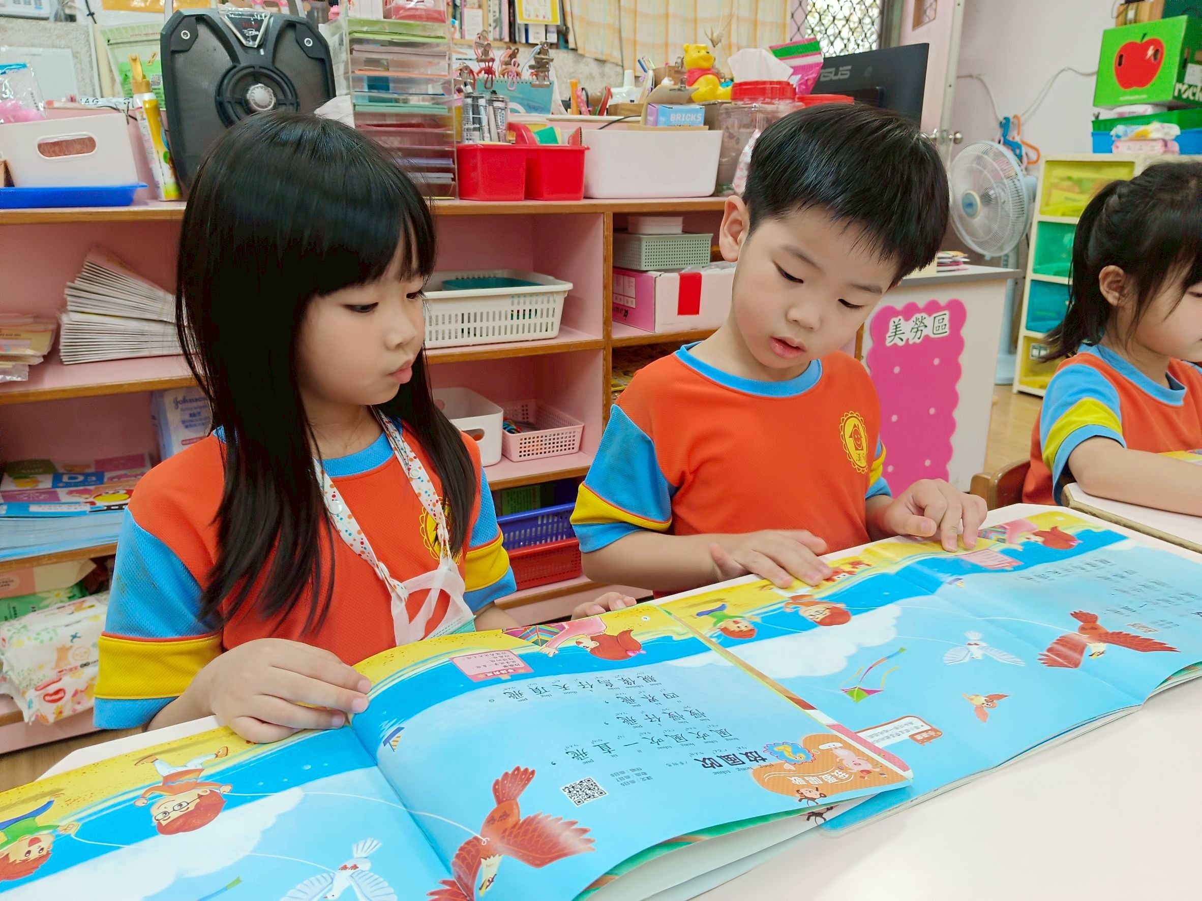 台語第二課