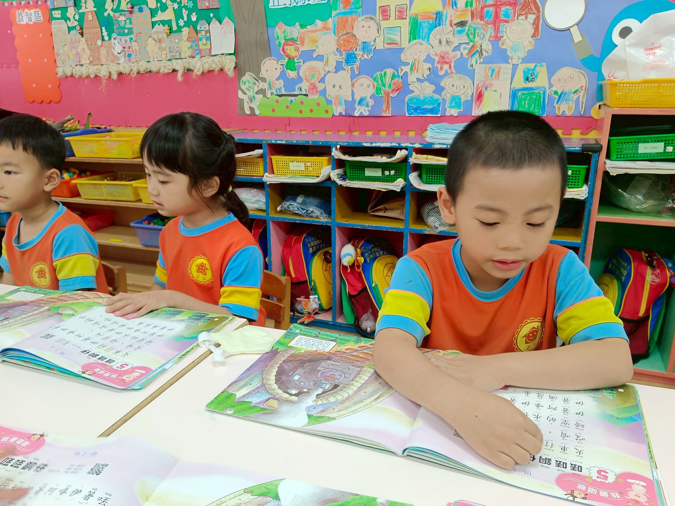 台語第五課