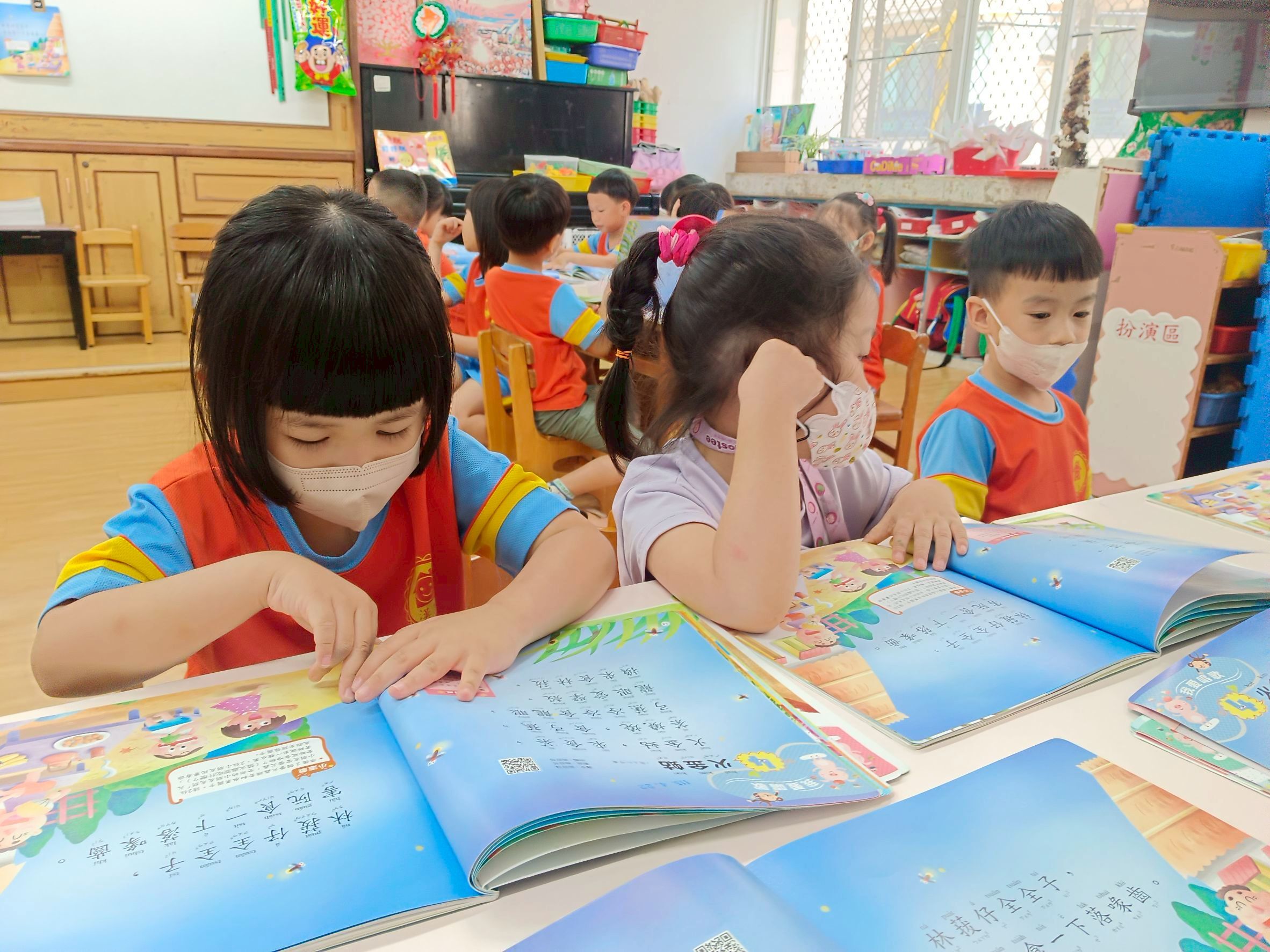 台語第四課