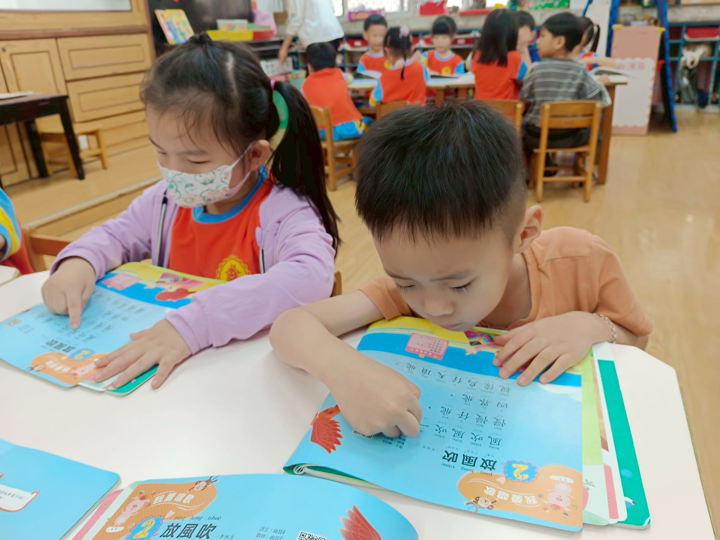 台語第二課