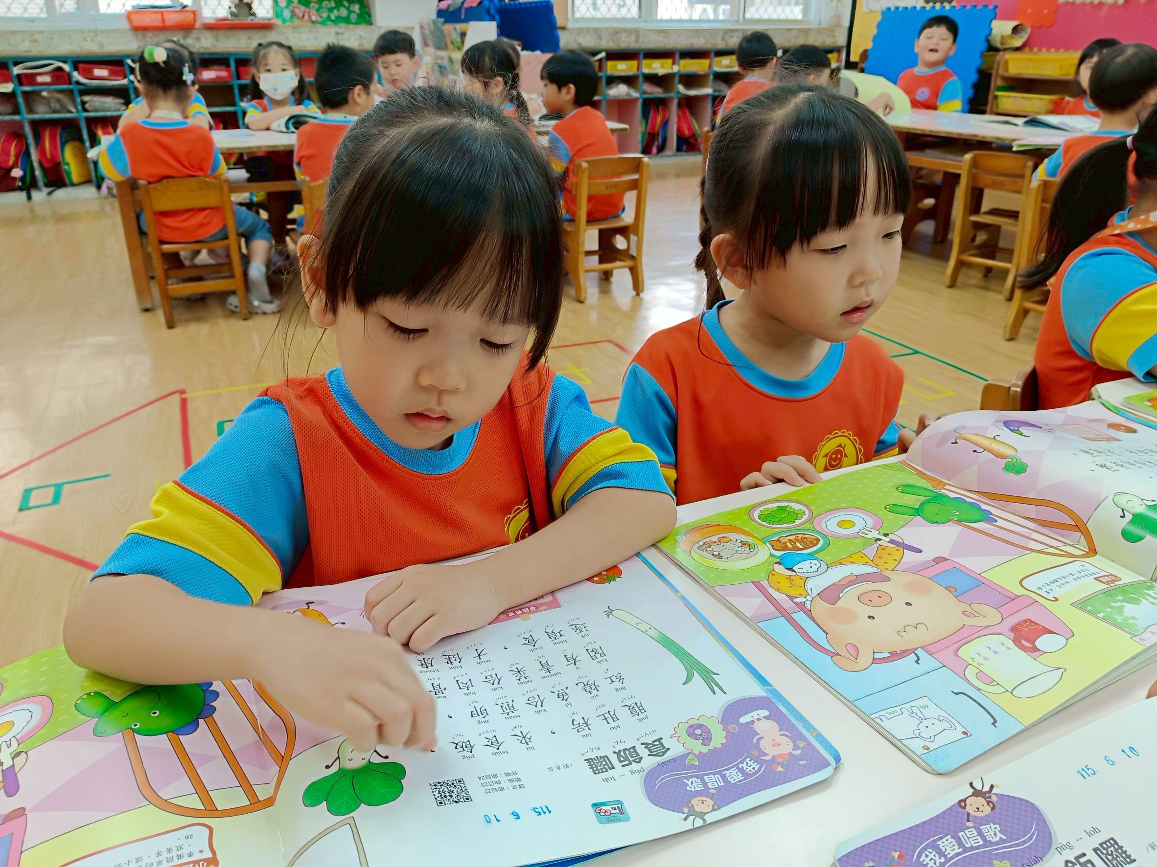 台語第六課