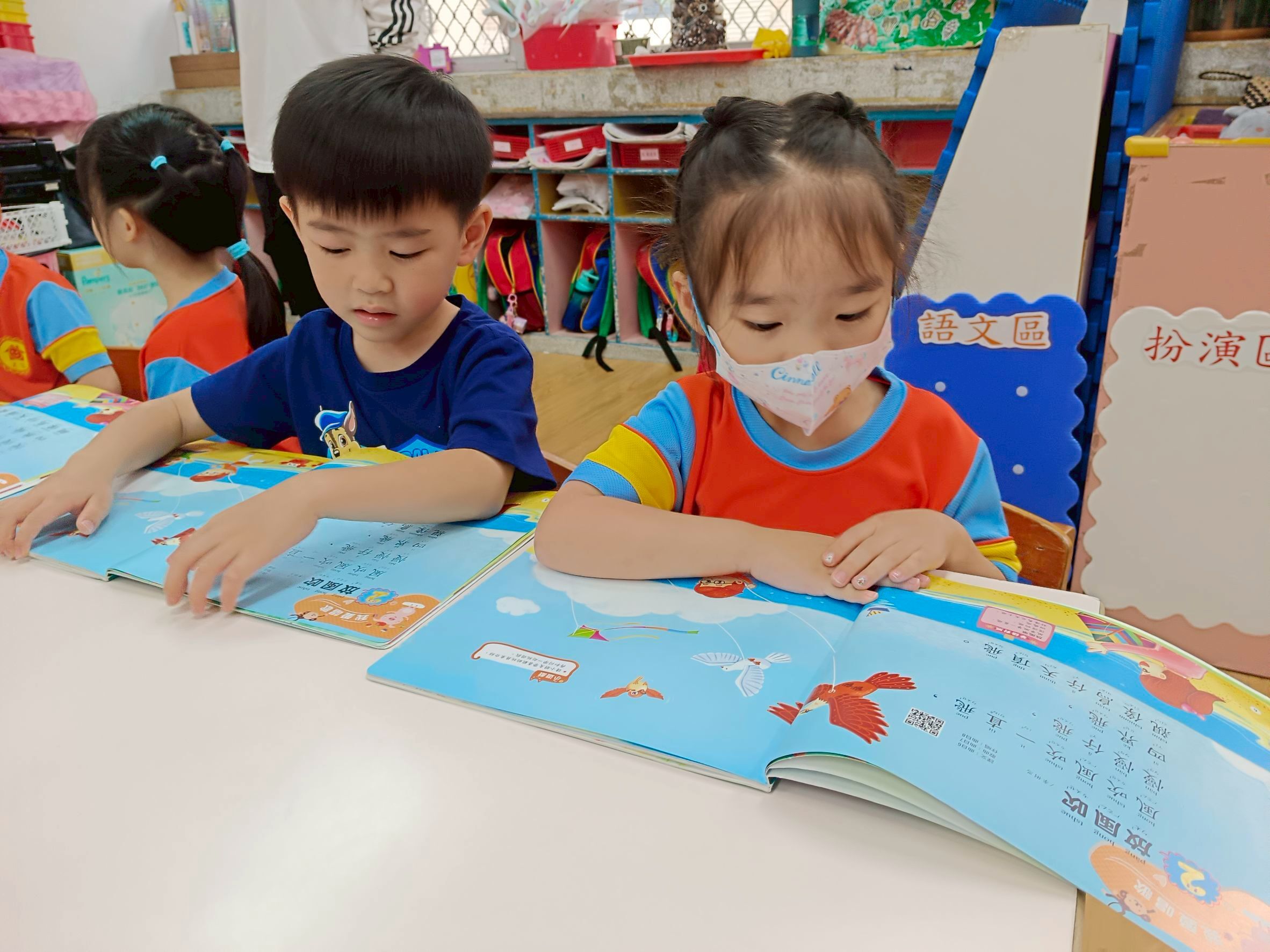 台語第二課