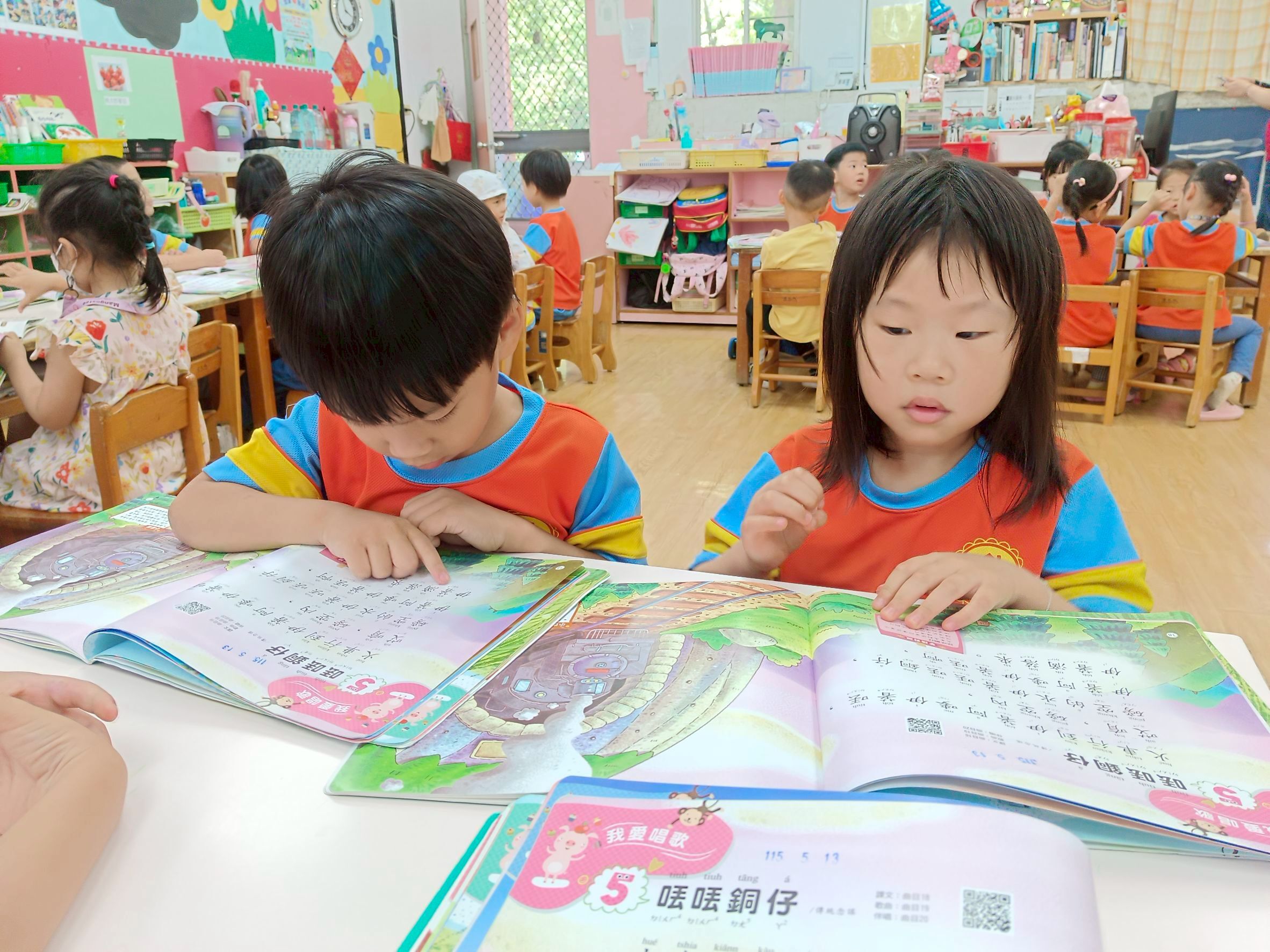 台語第五課
