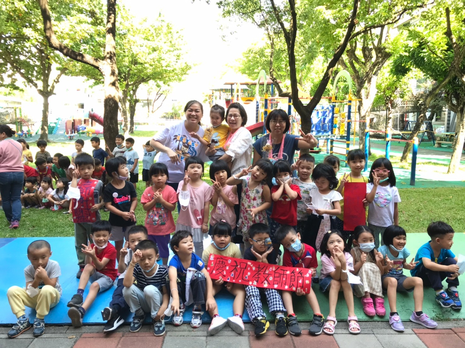 教師節