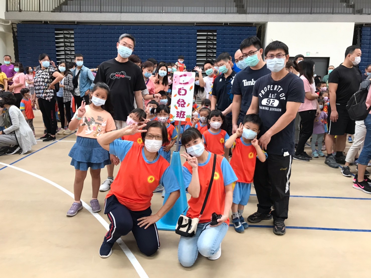 運動會